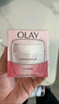 玉兰油（OLAY）水润滋养面霜50g焕白亮白女士护肤品保湿面霜生日礼物送女友 实拍图