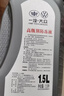 大众（Volkswagen）大众原厂高级别防冻液/冷却液 发动机防冻液 -40℃ 1.5L装 实拍图