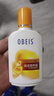 欧贝斯（obeis）保湿营养蜜滋润牛油果乳液男女多效保湿霜润肤乳100ml七夕礼物 实拍图