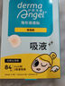 护妍天使（DermaAngel）隐形净痘贴 日夜混合18贴 痘痘贴人工皮可上妆超薄吸浓隔离污染 实拍图