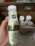 伊利金典3.8g乳蛋白 鲜活纯牛奶250ml*8瓶 30天常温短保 礼盒装 实拍图