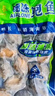 江船长 冷冻鲍鱼 净重160g(10-15粒)袋装 火锅烧烤食材 海鲜生鲜  实拍图