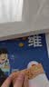 2027新星火小学5年级数学思维训练五年级上下册举一反三奥数训练计算能力应用题变式题组满分专项练习册天天练 开学季 实拍图