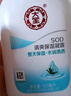 大宝SOD清爽保湿凝露100ml擦脸油补水保湿乳液面霜男女士面部护肤品 实拍图