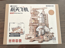 若客（ROKR）航天飞机 拼装模型玩具diy手工积木立体拼图生日礼物军事航模摆件 实拍图
