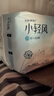 五羊小轻风成长裤XXL96（15-18kg）尿不湿透气夜用不闷 实拍图