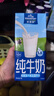 欧德堡（Oldenburger）东方PRO 3.8g蛋白全脂纯牛奶1L*12盒 整箱 早餐奶 家庭装 学生款 实拍图