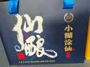 小糊涂仙 仙酿小酒礼盒 浓香型白酒 宴请送礼 52度 200mL 2瓶 礼盒装 实拍图