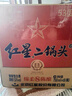 红星二锅头  白酒 42度250ml 兼香小酒 单瓶装节日送礼 42度 250mL 1瓶 实拍图