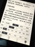 掌阅（iReader）Light4 Turbo 6英寸智能阅读本 电子书阅读器 墨水屏电纸书 平板电脑学习看漫 便携笔记本 沉墨 实拍图