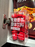 寿全斋无糖姜茶可配姜枣茶生姜红糖姜茶大姨妈可喝男士独立包装 8g*12杯 实拍图
