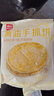 西贝莜面村黄油手抓饼1.6kg 800g*2袋 16片装早餐半成品手抓饼 生鲜面点 实拍图