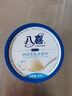 八喜八喜冰淇淋 原味牛乳 550g*1  实拍图