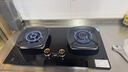 樱花帝王煤气灶双灶具嵌入式家用猛火燃气灶天然气大火力液化气罐装台式炉 【天然气】右炉聚焰增压款+钢化玻璃 一级能效 实拍图