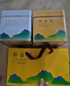 福茗源绿茶 安吉白叶一号珍稀白茶黄金芽明前2025新茶叶礼盒送人250g 实拍图