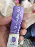 江中益生菌冻干粉800亿CFU/袋2g*4条 成人肠胃肠道益生元调理活性菌 实拍图