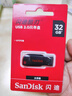 闪迪（SanDisk）16GB USB2.0 U盘 CZ50酷刃 黑红色 小巧便携 时尚设计 安全加密软件 实拍图