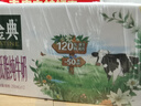 伊利金典纯牛奶整箱 200ml*12盒 3.6g乳蛋白 原生高钙 礼盒装 实拍图