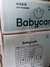 babycareAir pro纸尿裤夏季超薄透气尿不湿宝宝尿片bbc婴儿新生儿日用尿布 M码- 4包 200片 【体重6-11KG】 实拍图