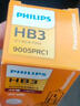 飞利浦（PHILIPS）小太阳超值型石英灯H7-12972PR汽车灯泡大灯近光灯远光灯卤素灯 实拍图