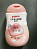 贝亲（Pigeon）润肤乳 婴儿童宝宝身体乳护肤保湿  水三角润肤露滋润型200ml 实拍图