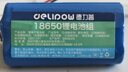 德力普（Delipow）18650锂电池组3.7V 9000mAh大容量充电电池适用扩音器/收音机/唱戏机/户外音响/太阳能灯/玩具车等 实拍图