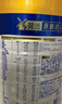 美素佳儿（Friso）皇家幼儿配方奶粉 3段（1-3岁幼儿适用）800g 乳铁蛋白 (新国标) 实拍图