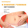 施乐辉疤痕贴施乐辉医用剖腹产增生伤疤医美祛疤痕自粘性硅酮胶片敷料 实拍图