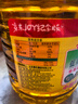 鲁花 【保真菜籽油】食用油 低芥酸特香菜籽油 6.18L   物理压榨 实拍图