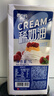 展艺稀奶油1L动物淡奶油乳脂含量 ≥35% 易打发家用蛋糕裱花商用 实拍图