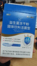 江中益生菌12000亿成人儿童孕妇中老年人通用肠胃道调理活性菌2g*20袋 实拍图