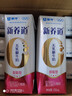 蒙牛新养道零乳糖脱脂牛奶 250ml*12盒 好吸收0脂肪 送礼盒装 实拍图