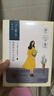 百雀羚（PECHOIN）面膜小雀幸滢润保湿面膜60片肌肤解渴草本温和送女友 实拍图