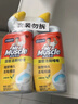 威猛先生（Mr Muscle）洁厕灵 750g*4瓶 柠檬草香 洁厕剂 洁厕液厕所马桶除垢去渍去异味 实拍图
