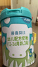 人之初爱嘉贝比800克罐装奶粉 可追溯 爱嘉贝比3锻800克*1桶 实拍图