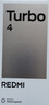 小米 REDMI Turbo 4 天玑 8400-Ultra IP68防水 16GB+256GB 浅海青 实拍图