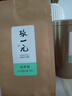 张一元茶叶2025雨前绿茶二级浙江龙井茶袋装50g 实拍图
