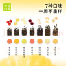 奈雪的茶 一周好茶果茶 63g  7口味混合装 真实水果片袋泡茶包 果茶伴手礼 实拍图