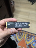 三星（SAMSUNG）4TB SSD固态硬盘 M.2接口(NVMe协议PCIe 4.0 x4) AI电脑配件 读速7450MB/S 990 PRO 实拍图