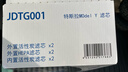 科德宝空调滤芯HEPA空气滤芯适用特斯拉Y毛豆MODEL Y外置+内置6片全套 实拍图