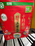 十月稻田 新国标 特等五常大米 绿色食品 10斤(原粮稻花香2号 特级溯源) 实拍图