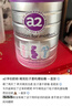 a2奶粉 低脂孕妈孕妇奶粉 含天然A2蛋白 叶酸DHA 900g 实拍图