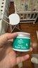 Earth Mama美国地球妈妈护臀膏有机新生儿婴儿红屁股宝宝尿布疹屁屁乐屁屁霜 护臀膏60ml【效期28年2月】 实拍图