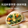 头厨素包荠菜鸡蛋840g共24只水晶薄皮 减脂优选包子 早餐半成品 速食 实拍图