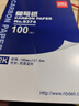 得力（deli）【超级爆款】32K经济耐用薄型复写纸(12.7*18.5cm) 100张/盒 财务用品 蓝9374 实拍图