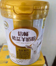 伊利倍畅勉益羊奶粉 成人奶粉 营养品 早餐 送礼送长辈 乳铁蛋白 700g 实拍图