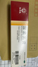 恒健曲安奈德新霉素贴膏4cm*6cm*4贴 两盒装+马应龙尿素乳膏10%20g*1盒 两盒装 实拍图