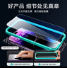亿色适用iPhone14Pro钢化膜苹果14 pro手机膜钢化高清防指纹全包无边贴膜全屏覆盖防摔前保护膜 实拍图