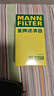 曼牌（MANNFILTER）机油滤清器机油滤芯W719/45M W7159迈腾途观CC帕萨特/奥迪A4A6Q5 实拍图