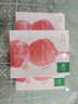 一叶子（One leaf）面膜女乳酸菌桃子面膜30片玻尿酸补水保湿护肤品送女友生日礼物 【热卖推荐】桃子面膜30片 实拍图